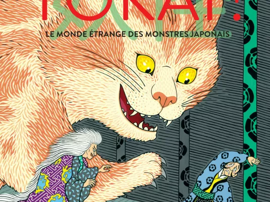 Exposition Yōkai : le monde étrange des monstres japonais